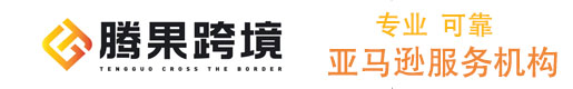 亚马逊绿标 | FSC认证 | 气候友好认证 | USDA认证 | GRS认证 | RCS认证 | RSCC认证 | OEKO认证