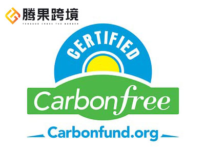 CarbonFree_碳中和_亚马逊绿标