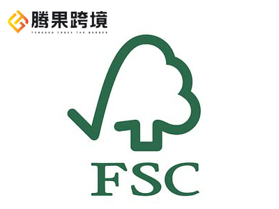 FSC认证_亚马逊绿标_气候友好认证_GRS认证_绿标_climate pledge friendly