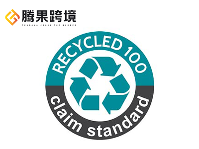 RCS认证_产品认证_亚马逊绿标认证_气候友好认证_碳中和